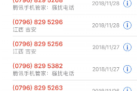 绥宁贷款清欠服务